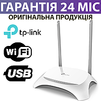 Wi-Fi роутер TP-LINK TL-WR842N с USB портом, wifi тплинк, интернет вай фай маршрутизатор тп-линк 842