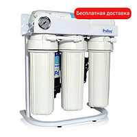 Система обратного осмоса Pallas EF300