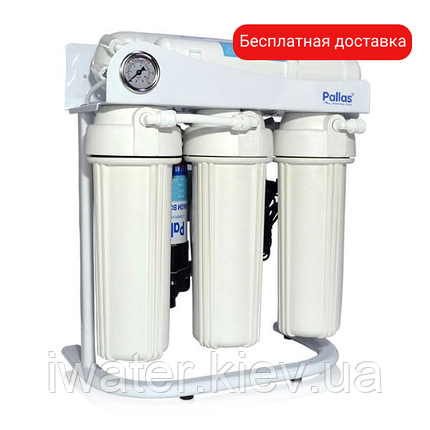 Система зворотного осмосу Pallas EF300, фото 2