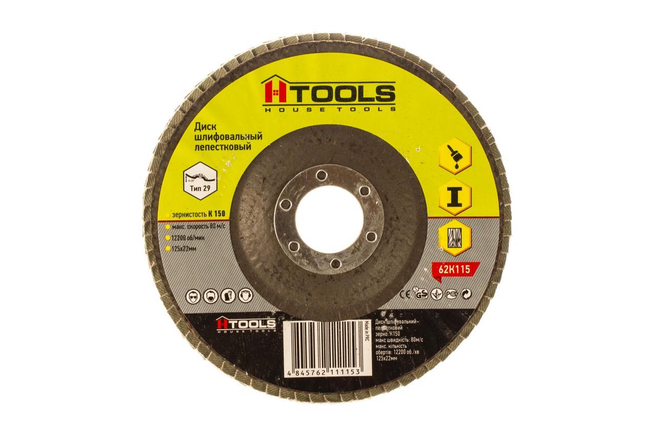 Диск шліфувальний пелюстковий 125мм P150 Housetools 62K115