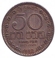 Монета у 50 центів. 1982 рік, Шрі-Ланка.(БД)