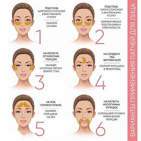 Гідрогелеві патчі з амінокислотами шовку Siayzu Raioceu Eye Mask Moist Amino Acids, 60 шт, фото 2