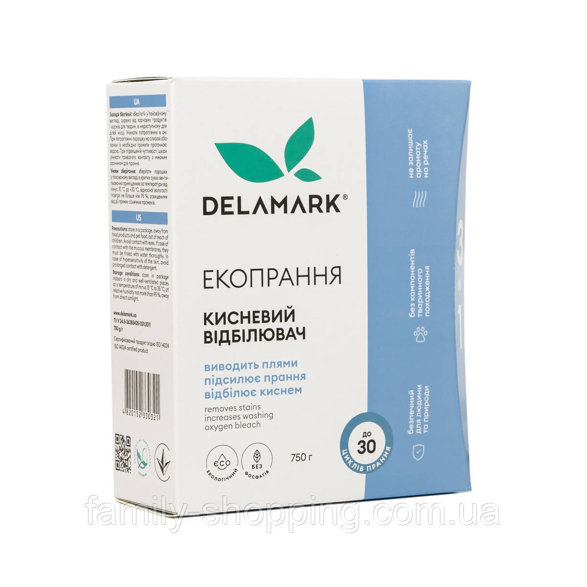 Кисневий вибілювач DeLaMark Екологічний 3 в 1, 1 кг