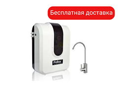 Система зворотного осмосу Pallas Enjoy Slim 5Р "Pallas Enjoy Slim 5Р"