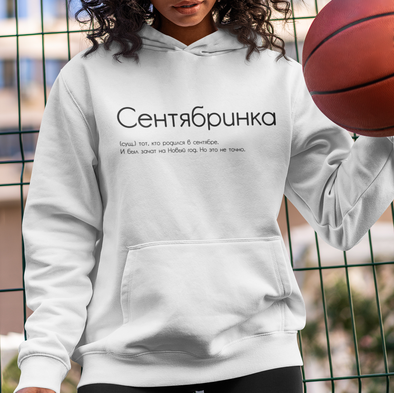 Худи женский Сентябринка