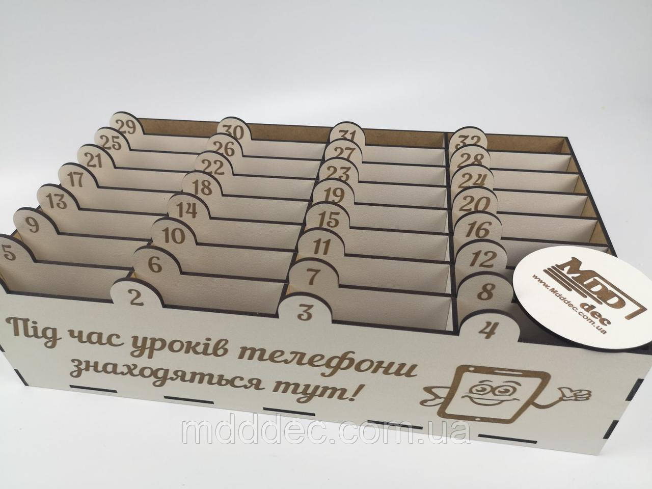 Дерев'яна підставка органайзер для зберігання телефонів смартфонів до школи на 32 комірки