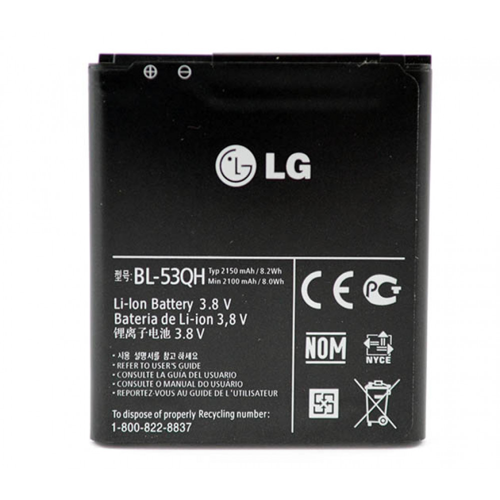 Аккумулятор BL-53QH для LG P880 Optimus 4X HD/LG P760 Optimus L9/LG F200 Optimus Vu 2/LG P875 Optimus F5/LG - фото 1 - id-p515769167