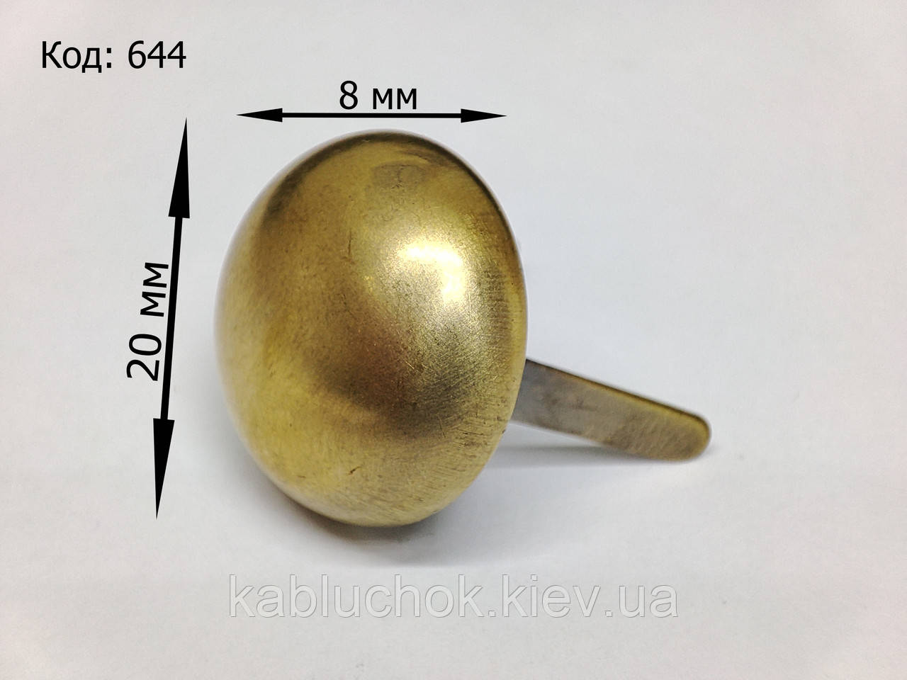 Фурнітура декоративна 644 (20х8 мм)