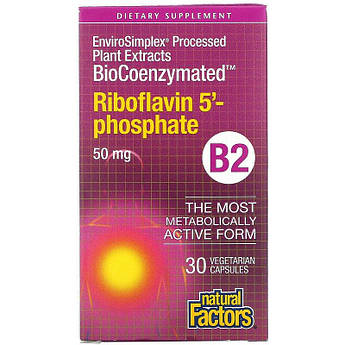 Вітамін B2 рибофлавін 5'- фосфат 50 мг Natural Factors для здоров'я очей та шкіри 30 вегетаріанських капсул