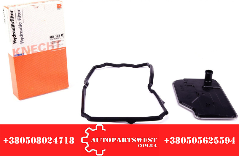 Фільтр АКПП (з прокладкою) (7G-tronic) MB Sprinter W906 / MB Vito W447 2010- KNECHT/MAHLE HX 124D, фото 1