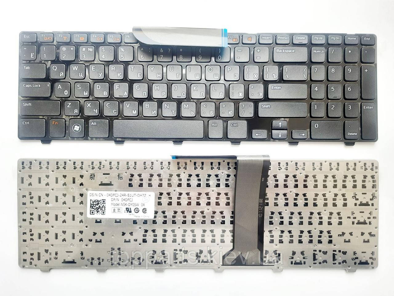 Клавіатура для ноутбуків Dell Inspiron N5110, M5110, M511R, 15R Series чорна RU/US