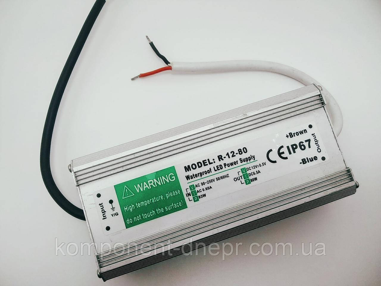 Блок живлення в герметичному металевому корпусі 12 В/6.5 А IP 67