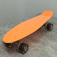 Скейт Пенні борд "Best Board" помаранчевий з антиковзаючою поверхнею, колеса світяться