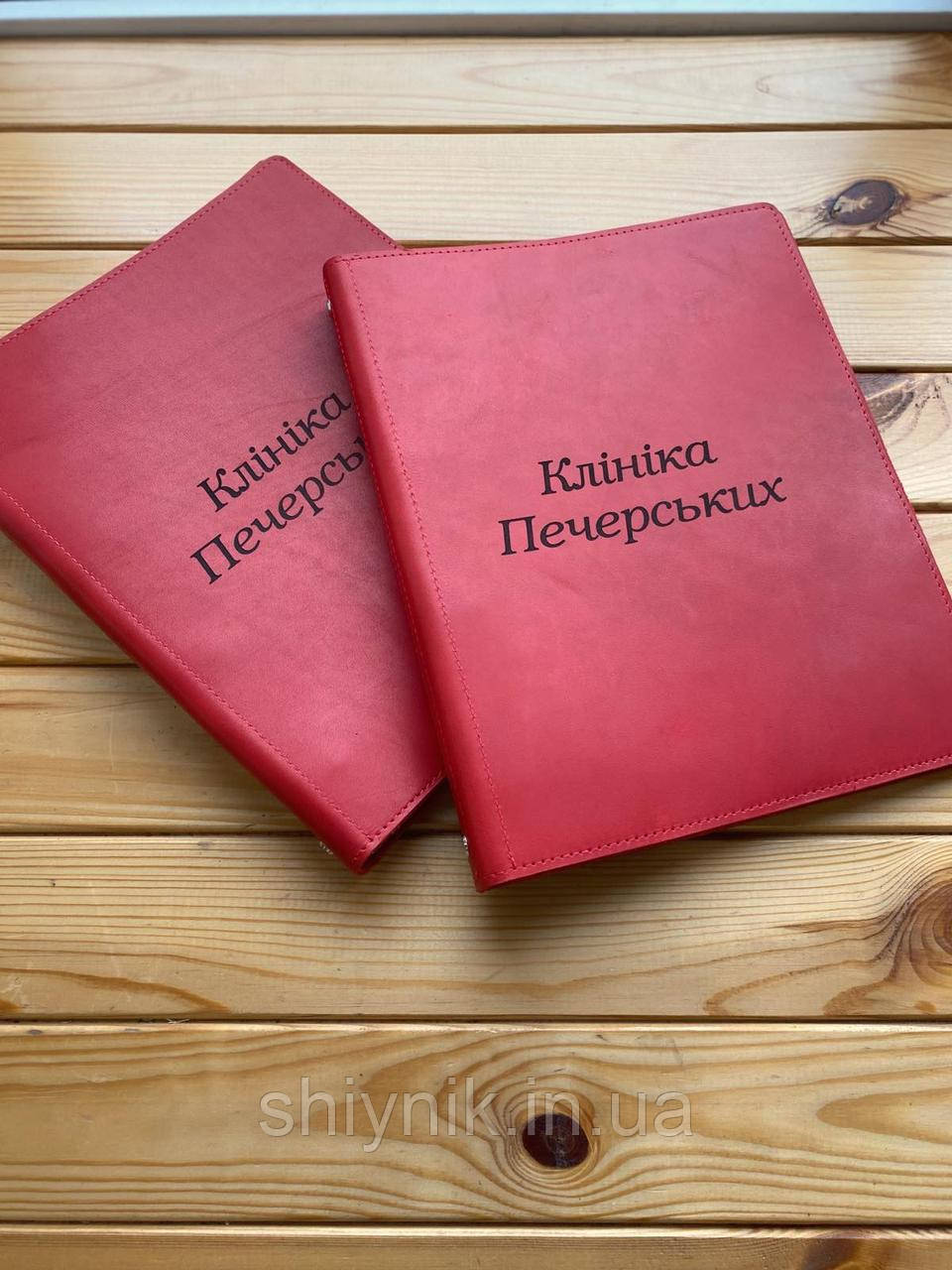 Шкіряна папка з кільцевим механізмом для документів А4 червона