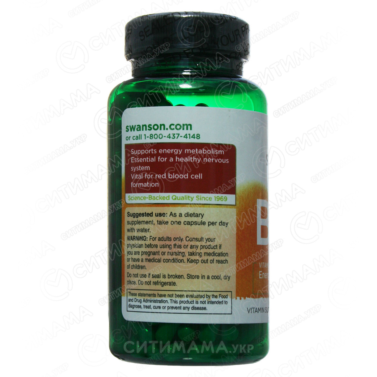 Витамин В12 Цианокобаламин, Vitamin B12 Cyanocobalamin, Swanson, 500 мкг, 250 капсул - фото 4 - id-p232788921