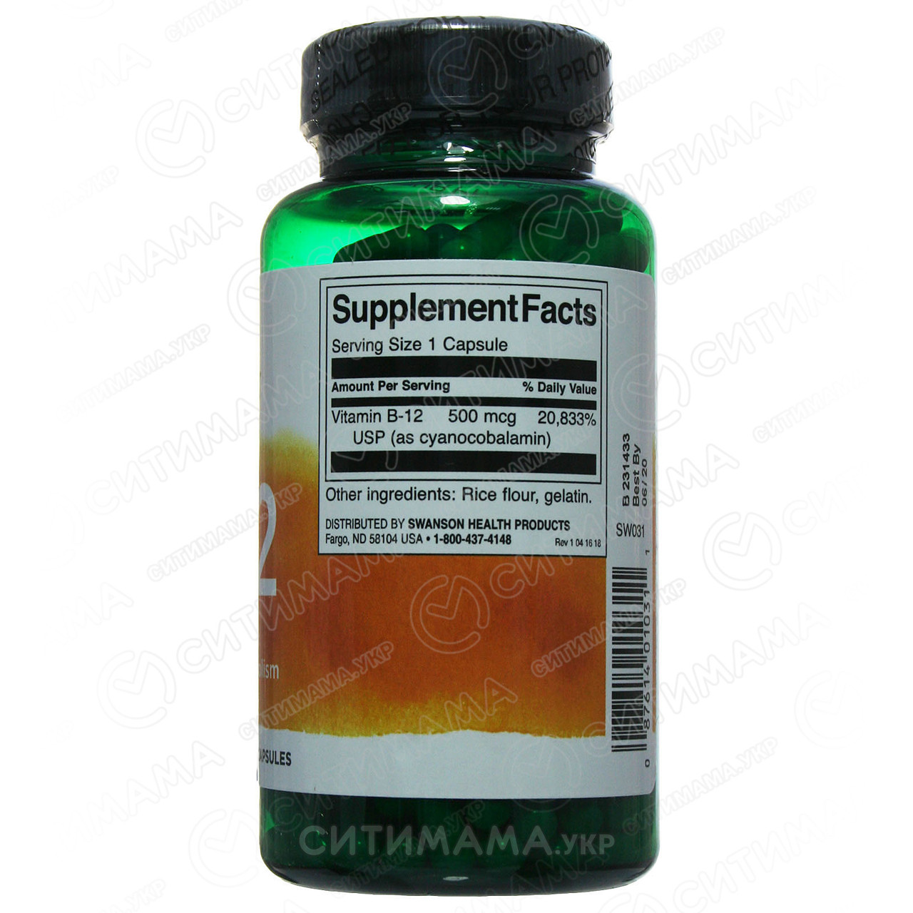Витамин В12 Цианокобаламин, Vitamin B12 Cyanocobalamin, Swanson, 500 мкг, 250 капсул - фото 3 - id-p232788921