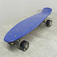 Скейт Пенні борд "Best Board" синій з антиковзаючою поверхнею, колеса світяться
