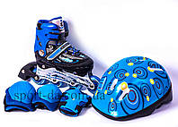 Набор роликовые коньки+шлем+защита - Roller Set Blue. Размеры: 26-29, 27-31, 28-33, 30-34, 31-34, 34-38