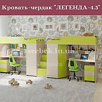 Кровать-чердак с рабочей зоной ЛЕГЕНДА 4.5 Детская кровать чердак со шкафом, 2 спальных места