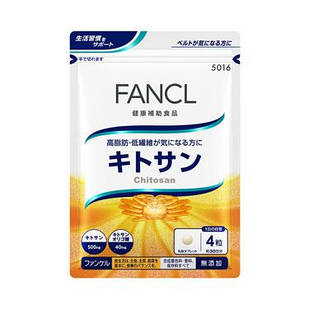 FANCL хітозан із краба для схуднення, 120 таблеток на 30 днів