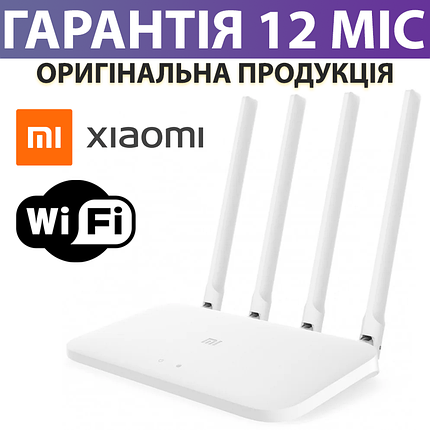 WiFi роутер Xiaomi Mi WiFi Router 4C Global, вай фай маршрутизатор-точка доступу wi fi сяоми/ксиоми, фото 2