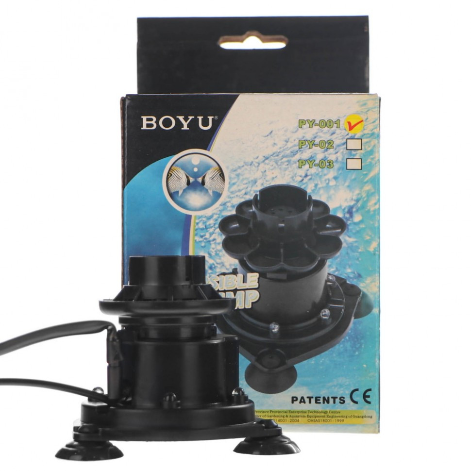 Компрессор с подсветкой LED BOYU Volcano Boy 400 - фото 1 - id-p1478803309