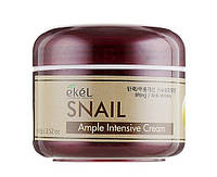 Ампульный крем для лица с муцином улитки Ekel Ample Intensive Cream Snail 100 мл