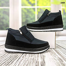 Черевики дутики жіночі сині короткі на хутрі, дуже м'які та зручні