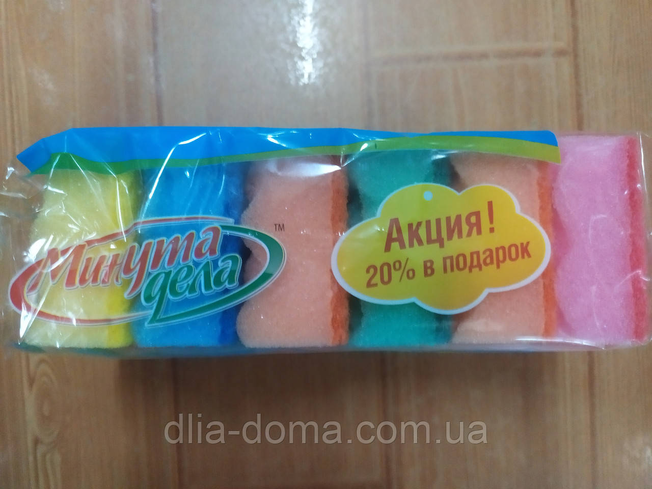 Мочалка для посуду 5+1 ( Максі) рефлена поверхня