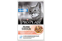 Влажный корм для кошек Purina Pro Plan Cat Nutrisavour Housecat с лососем, 85 г.