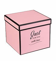 Подарункова коробка "Just for you", 21х21х17 см, колір рожевий