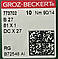 Голки Groz-Beckert DCX27 No 90, фото 2