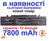 Аккумулятор батарея SAMSUNG NP R418 R420 R423 R425 R428 R429 R430 R431 R439 R440 7800mAh Чёрный для ноутбука