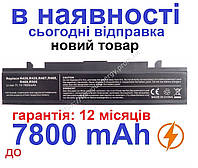 Аккумулятор батарея SAMSUNG NP RV411 RV415 RV420 RV440 R458 7800mAh Чёрный для ноутбука