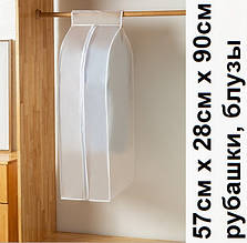 Чохол для одягу багатомісний поліетиленовий білий напівпрозорий