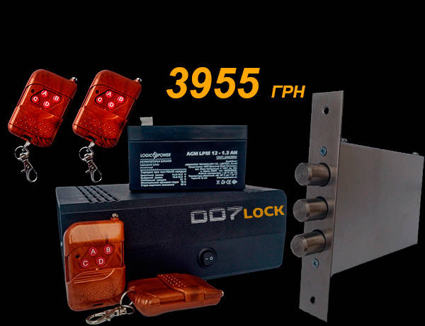Купить Скрытый замок невидимка 007 Lock 4 - трехригельный ...