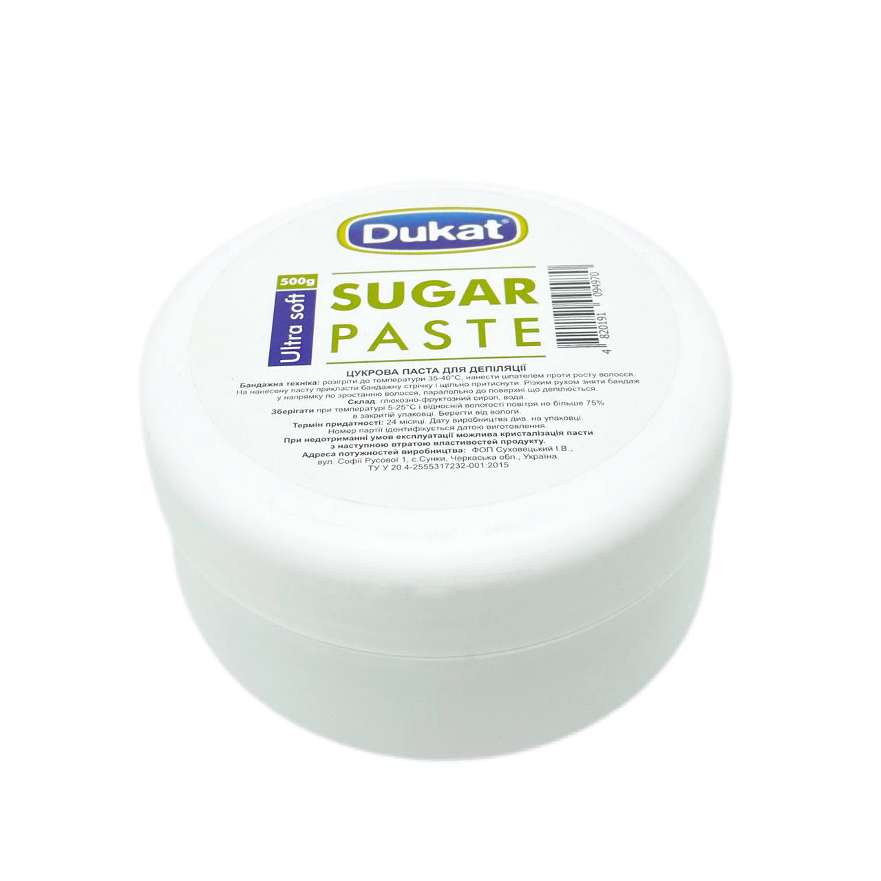 Паста цукрова Dukat ultra soft 500г