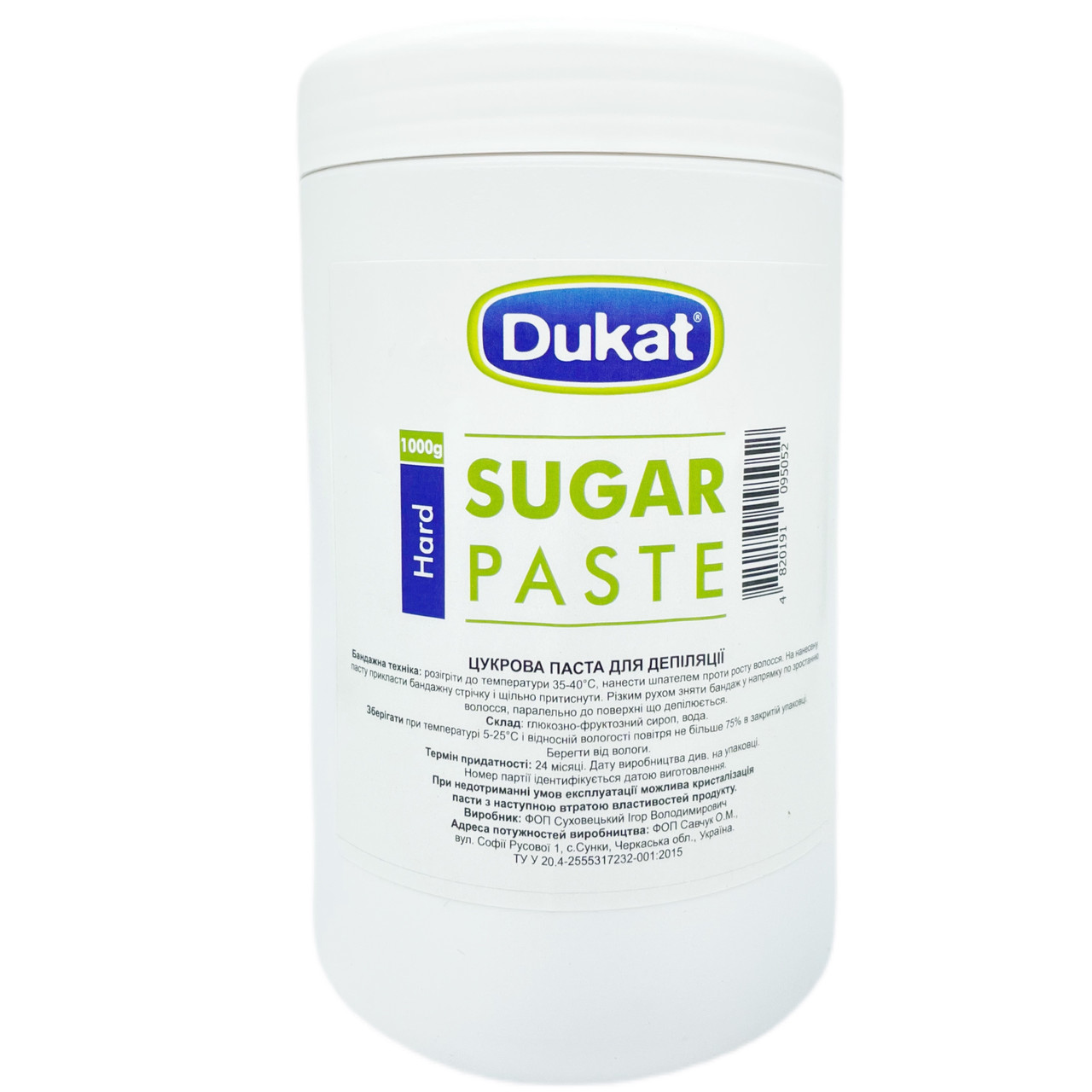 Паста цукрова Dukat hard 1000г