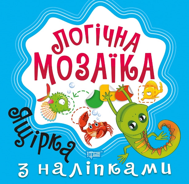 Мозаїка з наліпками. Ящірка