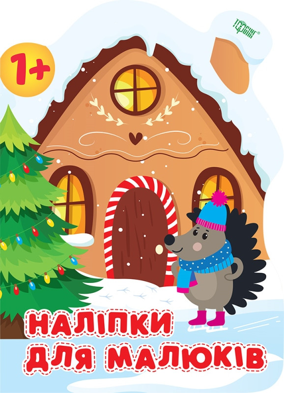 Зимовий будинок, фото 1