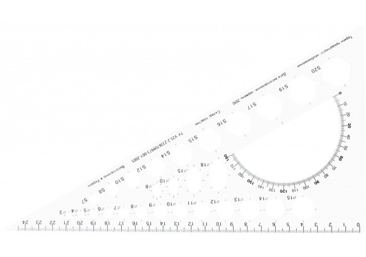 Трикутник 25 см білий з шелкографією + транспортир та геом. фігури арт. ТБ, фото 1