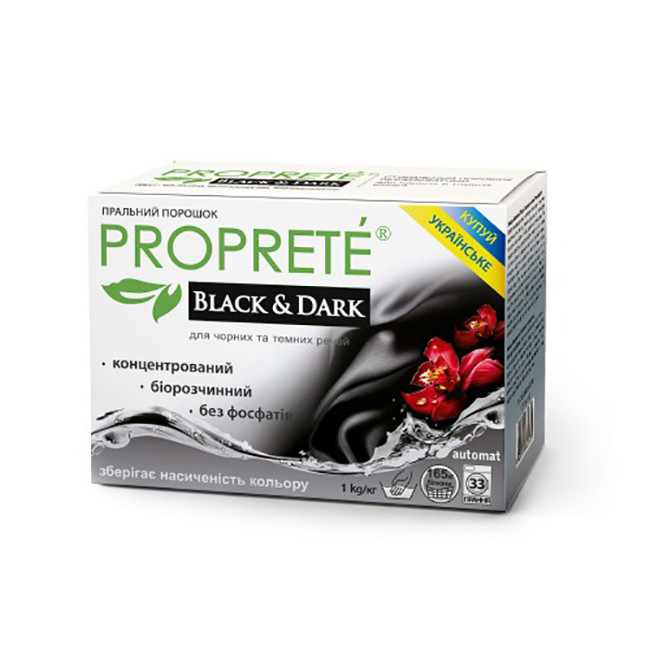 Безфосфатний пральний порошок для прання чорних і темних виробів Proprete, 1 кг