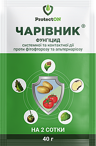 Фунгіцид Чарівник 40г