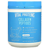 Vital Proteins, collagen peptides, пептиды коллагена, без вкусовых добавок, 567 г (1,25 фунта)