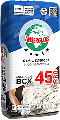 Клей для плитки високоеластичний Anserglob BCX-45 PRO, 25 кг