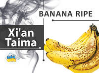 Ароматизатор Xi'an Taima Banana Ripe (Спелый банан)