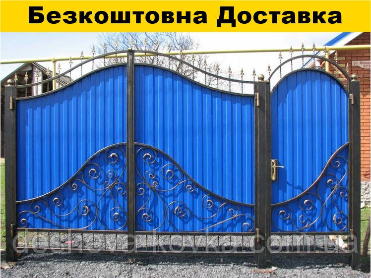 Ковані ворота з каліткою і профнастилом