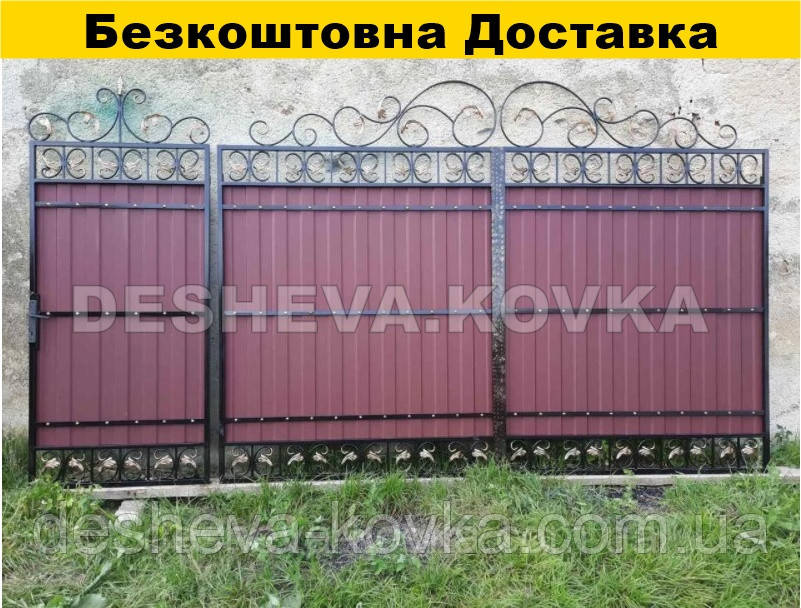 Ковані ворота з профнастилом та кованими елементами