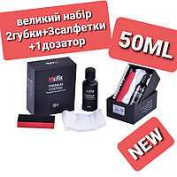 Рідке скло 9H MR-FIX PREMIUM 50ml жидкая керамика нанокерамика кераміка гідрофобне покриття керамічне покриття