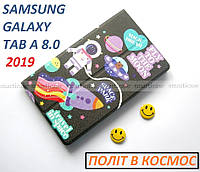 Защитный чехол для мальчика на Samsung Galaxy Tab A 8.0 2019 SM T295 T290 Полет в космос